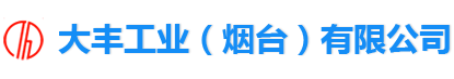 大豐工業